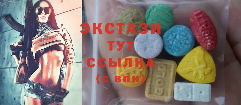 Ecstasy 250 мг  где купить наркотик  Лесозаводск 