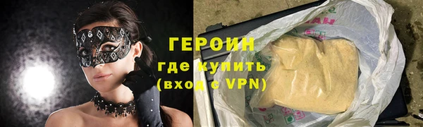 кокаин VHQ Верея